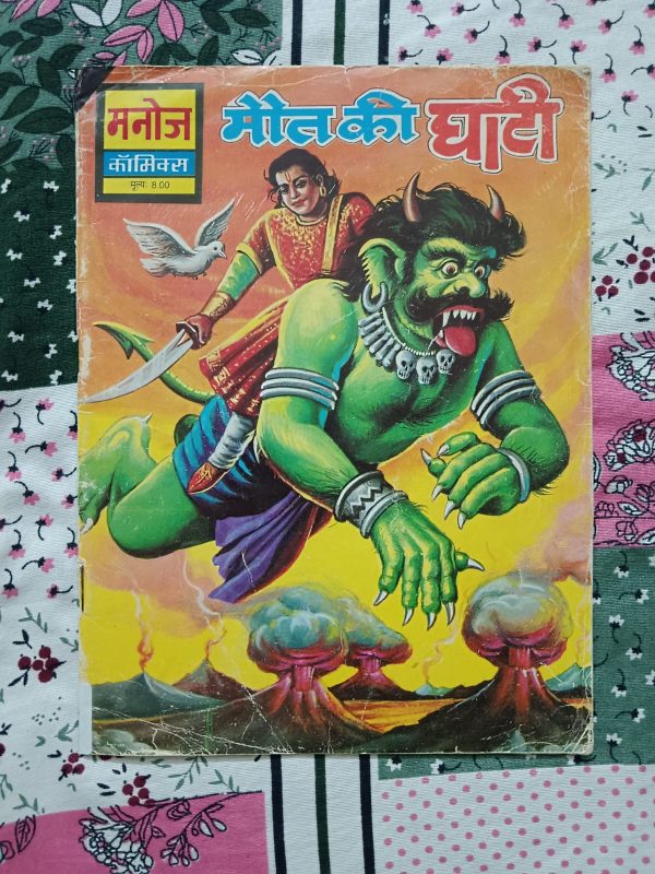 Used Book - Maut Ki Ghati - Manoj Comics