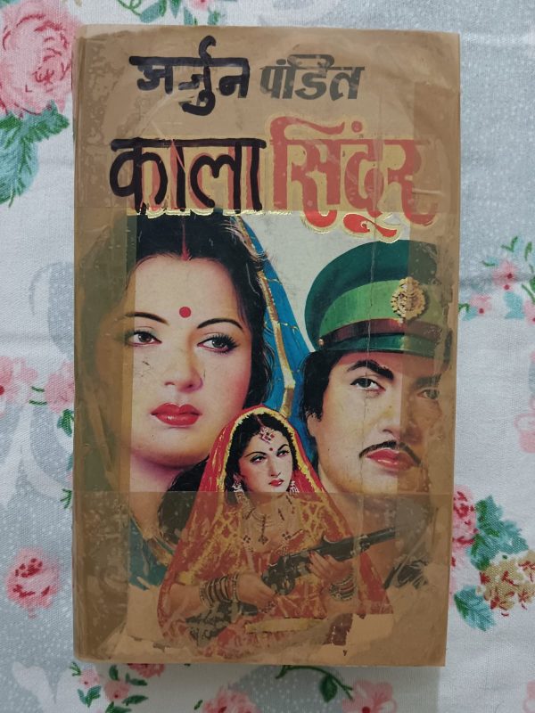 Used Book - Arjun Pandit - Kaala Sindoor - Hindi Suspense Novel