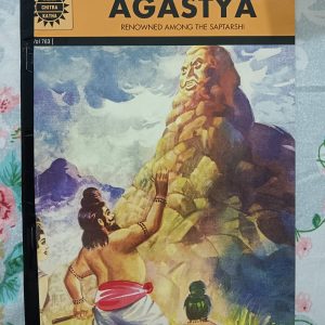 Second hand Book - AGASTAYA - Amar Chitra Katha - Renowned Among The Saptarishi