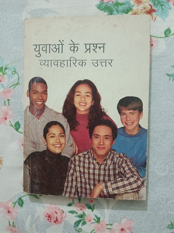 Used Book - Yuvaon Ke Prash - Vyavaharik Uttar - Bible Ke Nazariye Se - Hamesha Puchhe Jane Wale Swalon Ke Asardar Jawab