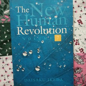 Second hand book - The New Human Revolution - Daisaku Ikeda