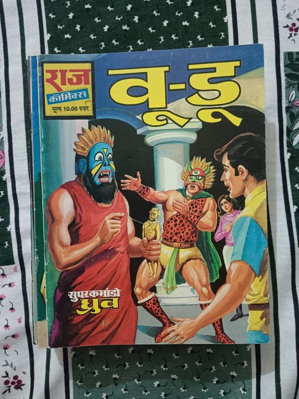 Used Book - Woo-Doo - Super Commondo Dhruva - Raj Comics