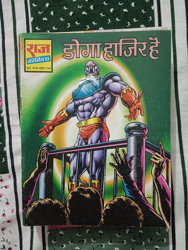 Second hand book - Doga Hazir Hai - Raj Comics