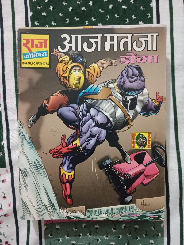 Second hand book - Aaj Mat Jaa - Doga - Raj Comics