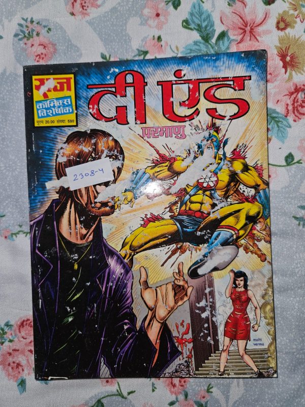 Second hand book - The End - Parmanu - Raj Comics Visheshank