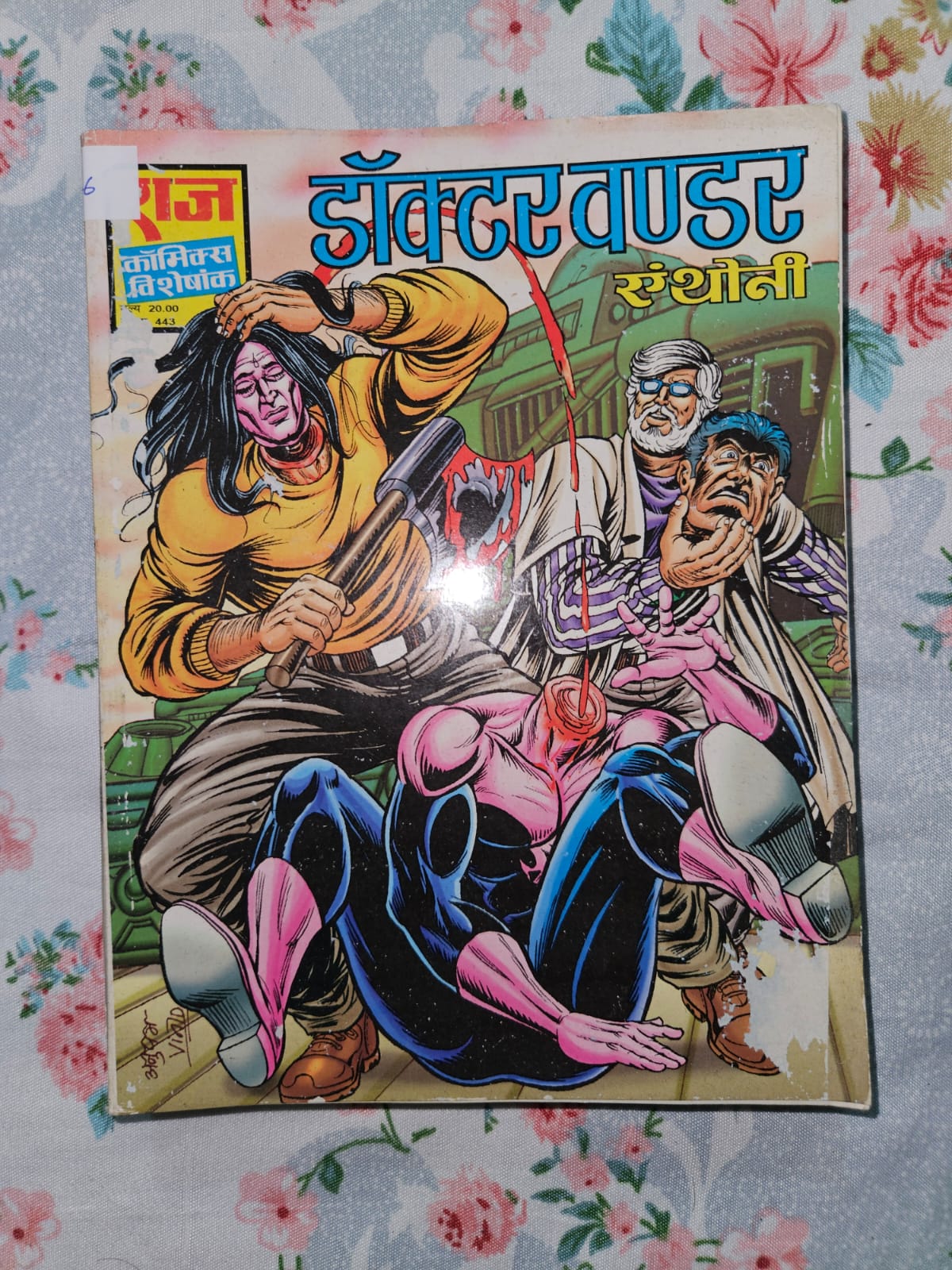 Second hand book - Doctor Wonder - Anthony - Raj Comics Visheshank