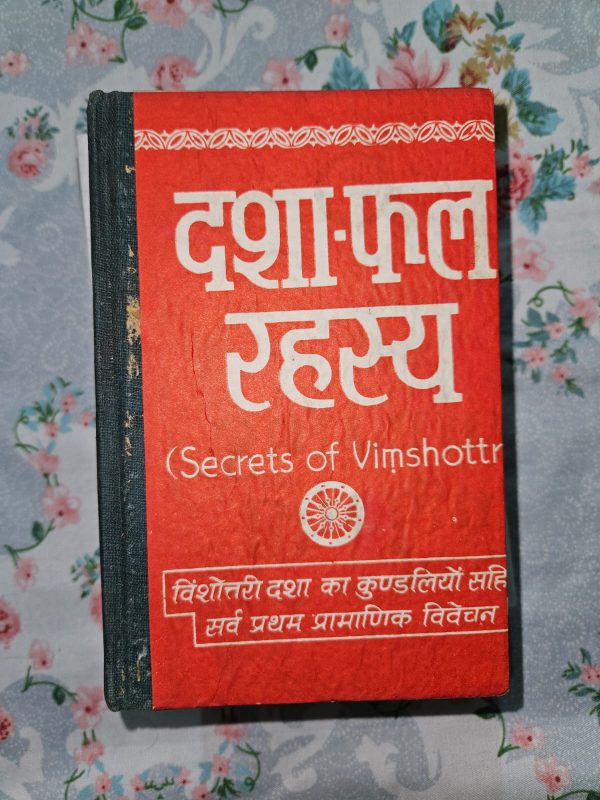 Used Book - Dasha Fal Rehesya - Secret of Vimshottri - Vinshottari Dasha ka Kundaliyon Sahit Sarv Pratham Pramanik Vivechan - Jyotirnath Jagannath Bhaseen