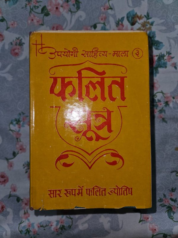 Used Book - Falit Sootra - Upyogi Sahitya Mala - Saar Roop me Falit Jyotish - Natal Astrology - Based on How & Why