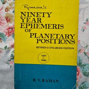 Used Book - Raman's Ninety Year Ephemeris of Planetary Positions - 1891 to 1980 - B.V. Raman