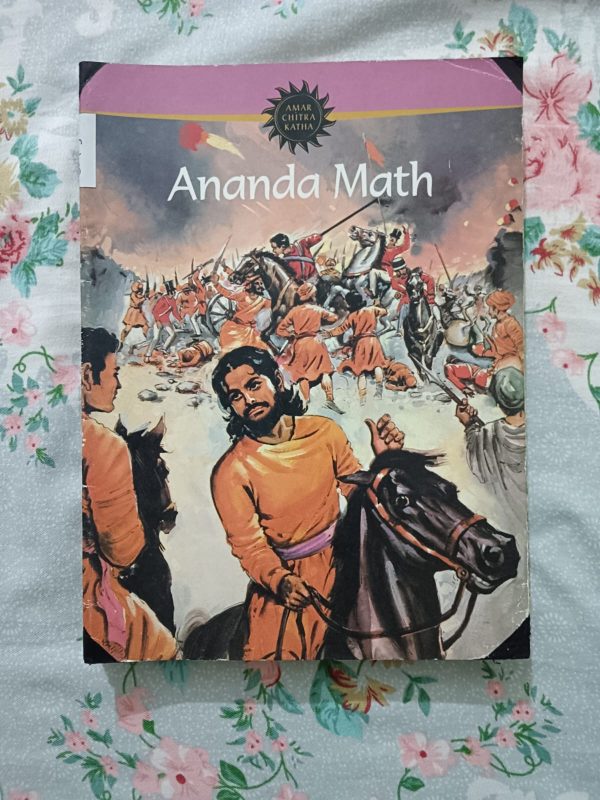 Second hand Book - Ananda Math - Amar Chitra Katha