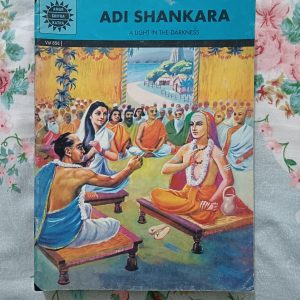 Second hand Book - Adi Shankara - Amar Chitra Katha - A Light In The Darkness