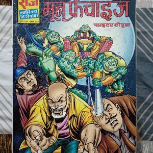 Second hand book - Moon Frenchize - Fighter Todes - Raj Comics Visheshank