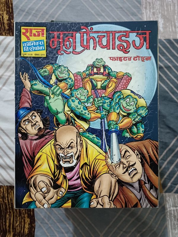 Second hand book - Moon Frenchize - Fighter Todes - Raj Comics Visheshank
