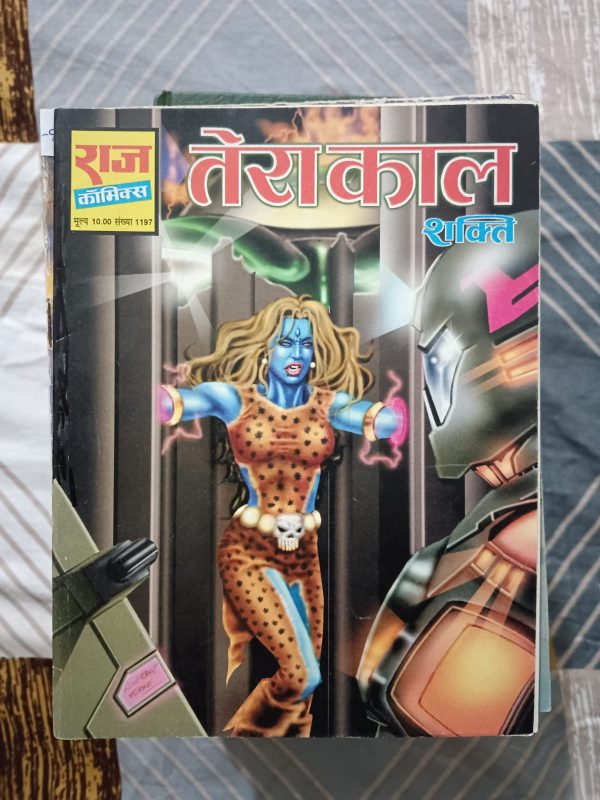 Second hand book - Tera Kaal - Shakti - Raj Comics