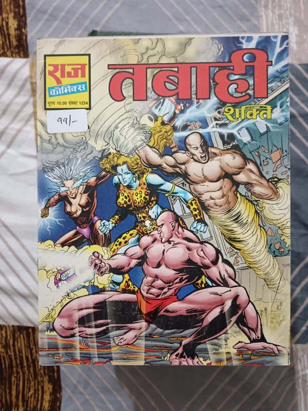 Second hand book - TABAHI - Shakti - Raj Comics