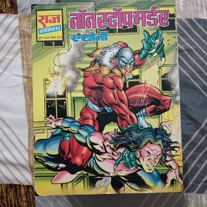 Second hand book - Non Stop Murder - Anthony - Raj Comics
