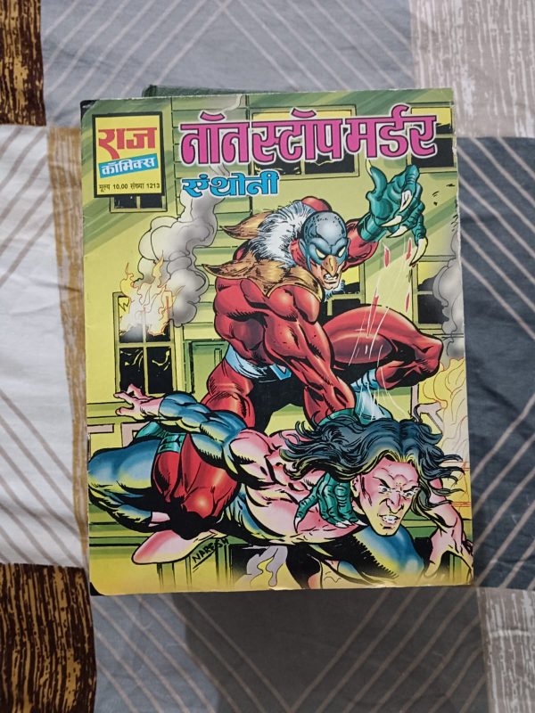 Second hand book - Non Stop Murder - Anthony - Raj Comics