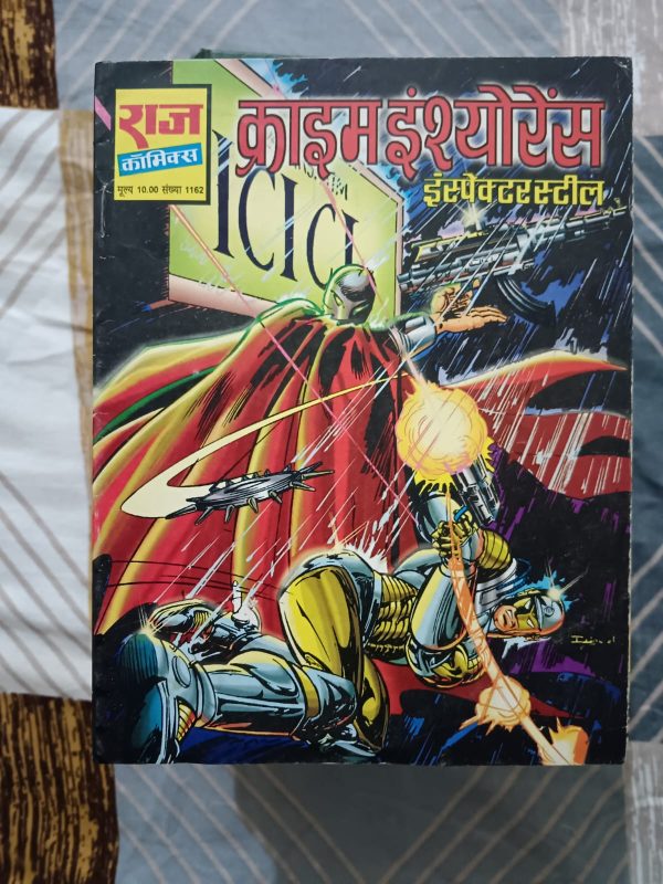 Second hand book - Crime Insurance - Inspector Steel - Raj Comics Visheshank