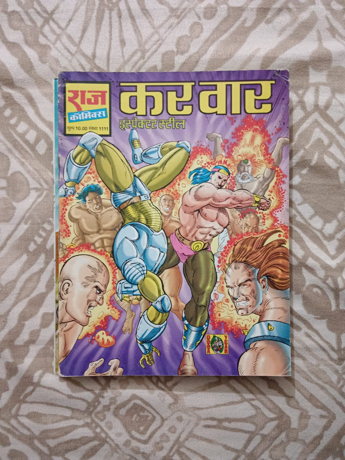 Second hand book - KAR WAR - Inspector Steel - Raj Comics