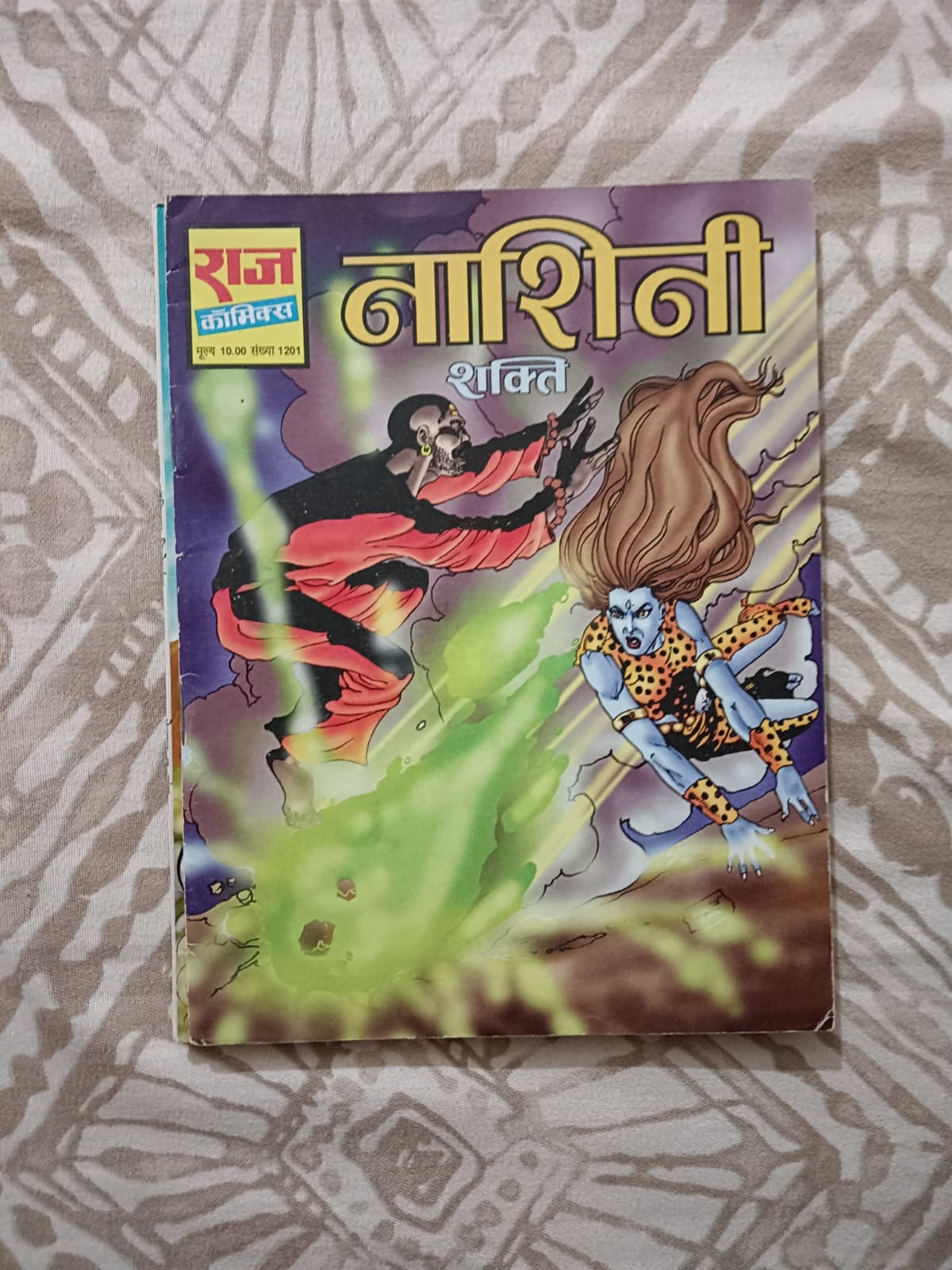 Second hand book - NASHINI - Shakti - Raj Comics