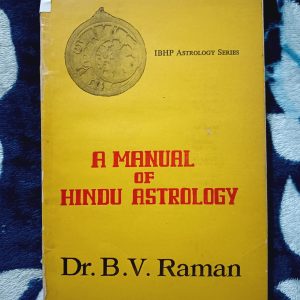Used Book - A Manual of Hindu Astrology - Dr. B.V. Raman - IBHP Astrology Series - Astrology as a Science as well as an Art
