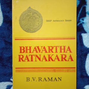 Used Book - Bhavartha Ratnakara - B.V. Raman - IBHP Astrology Series - Old Edition
