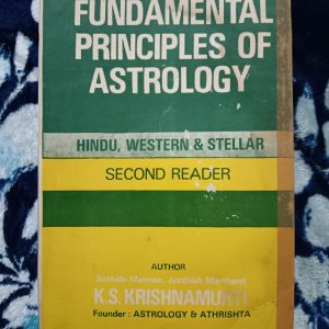Used Book - Fundamental Principles of Astrology - Hindu, Western & Stellar - Second Reader - K.S. Krishnamurthi