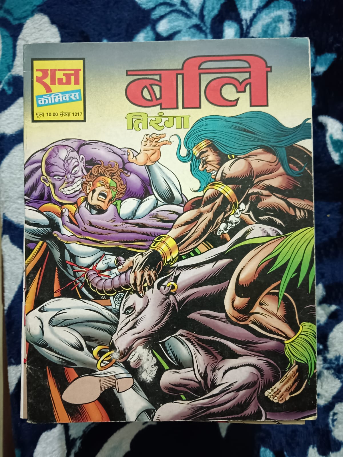 Second hand book - BALI - Tiranga - Raj Comics
