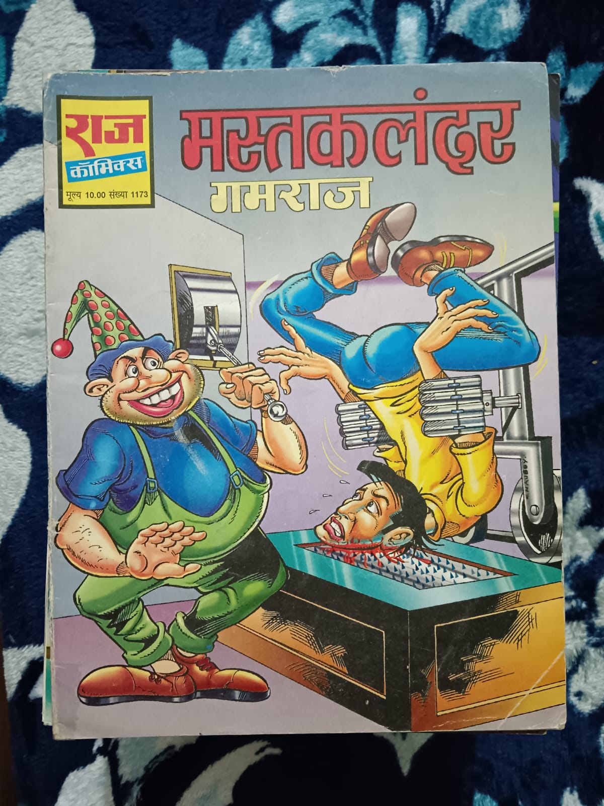 Second hand book - MAST KALANDAR - Gamraj - Raj Comics