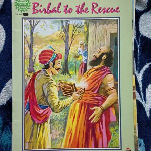 Second hand Book - Birbal to the Rescue – Amar Chitra Katha - The Glorious Heritage of India