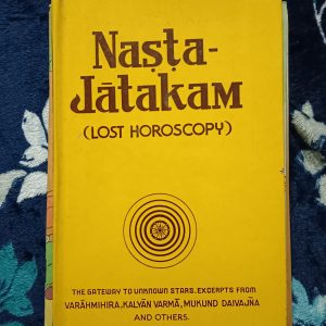 Used Book - Nasta Jatakam (Lost Horoscopy) - The Gateway To Unknown Stars, Excerpts From Varahmihira, Kalyan Varma, Mukund Daivajna and others - Sanskrit to English
