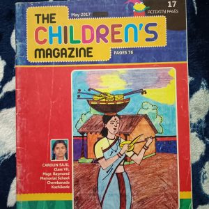Second Hand Book - The Children's Magazine - 76 pages of Stories, Fun, Knowledge & Activities