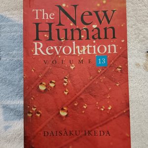 0Second hand book - The New Human Revolution - Daisaku Ikeda - The Promotion of Humanistic Education, Intercultural Dialogue and Exchange - Buddhism