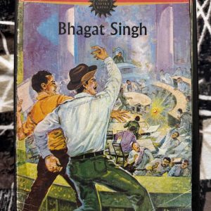 Second hand Book - Bhagat Singh – Selfless Personified - Amar Chitra Katha - The Glorious Heritage of India