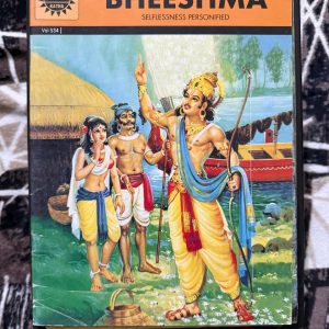Second hand Book - BHEESHMA – Selfless Personified - Amar Chitra Katha - The Glorious Heritage of India