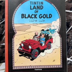 Second Hand Book - The Adventure of Tintin - Land of the Black Gold - Herge - Farshore