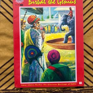 Second hand Book - Birbal The Genius - The Adventures of Akbar's Favorite Minister - Amar Chitra Katha - The Glorious Heritage of India - Birbal The Wise is a delightful masterpiece from the legendary Amar Chitra Katha series. These tales perfectly capture the wit and brilliance of Akbar’s most famous minister, offering timeless lessons in strategy and humor. A vital part of India’s glorious heritage, it remains an enchanting read for children and adults alike.