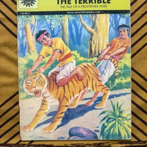 Second hand Book - Bikal The Terrible - The Tale of A Frightened Tiger - Amar Chitra Katha - The Glorious Heritage of India - Bikal The Terrible is a charming gem within the Amar Chitra Katha collection. This clever folktale uses vibrant art and sharp wit to turn a tiger’s fear into a lesson on ingenuity. It is a wonderful celebration of India’s oral traditions, proving that brains always triumph over brawn.