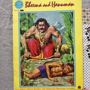 Second hand Book - Bheem Aur Hanuman - Amar Chitra Katha - Glorious Heritage of India - This delightful volume beautifully captures the legendary encounter between two mighty sons of Vayu. Amar Chitra Katha’s vibrant illustrations bring Bheem’s strength and Hanuman’s divine wisdom to life, weaving a tale of humility and brotherhood. It is a stirring, nostalgic tribute to India’s glorious heritage and timeless moral values.