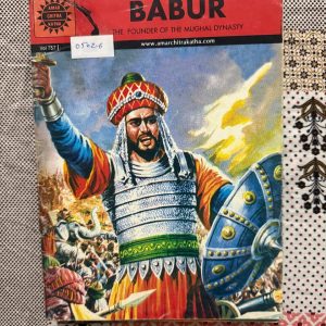 Second hand Book - Babar - The Founder of the Mughal Dynasty - Amar Chitra Katha - Amar Chitra Katha’s Babar is a visual triumph, expertly chronicling the adventurous life of the Mughal Dynasty's founder. Through vivid artwork and gripping narrative, it captures his journey from the valleys of Ferghana to the plains of Panipat. A brilliant, concise exploration of a pivotal figure in Indian history.
