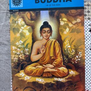 Used Book - Buddha - Amar Chitra Katha - The Glorious Heritage of India - Amar Chitra Katha's "Buddha" beautifully introduces the profound journey of Siddhartha Gautama. Through accessible storytelling and vibrant illustrations, it illuminates his path to enlightenment and the timeless principles of peace and compassion he shared, truly capturing the glorious heritage of India for all ages.