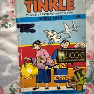 Used Book - Tinkle Digest - Children's Comic - Tinkle Digest is a legendary cornerstone of Indian childhood, blending humor, adventure, and education seamlessly. Through iconic characters and engaging stories, it fosters a lifelong love for reading and creativity. This vibrant, pocket-sized treasure remains a nostalgic favorite, continuing to spark imagination and bring joy to generations of young readers.