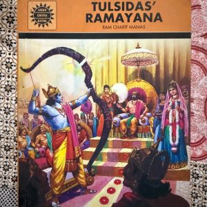 Second hand Book - Tulsidas Ramayana (5 in 1 Comic Set) - Amar Chitra Katha - Childhood Days or Ram - Ram in Exile - The Abduction of Sita - In Search of Sita - Ram The Victorious - This magnificent five-in-one set from Amar Chitra Katha beautifully brings Tulsidas’s epic to life for young readers. Through vibrant illustrations and engaging storytelling, it masterfully chronicles Ram's journey from childhood to ultimate victory. It is a timeless cultural treasure that teaches resilience, righteousness, and devotion in an unforgettable format.