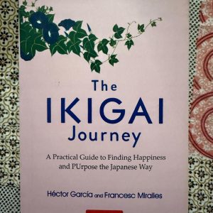 Used Book - The Ikigai Journey - Hector Garcia and Francesc Miralles - A beautiful and practical roadmap to fulfillment, The Ikigai Journey masterfully translates ancient Japanese wisdom into actionable steps for modern life. Hector Garcia and Francesc Miralles provide a gentle, inspiring guide to finding purpose, unlocking creativity, and embracing a long, happy existence. It is a transformative, soul-nourishing companion for personal growth.