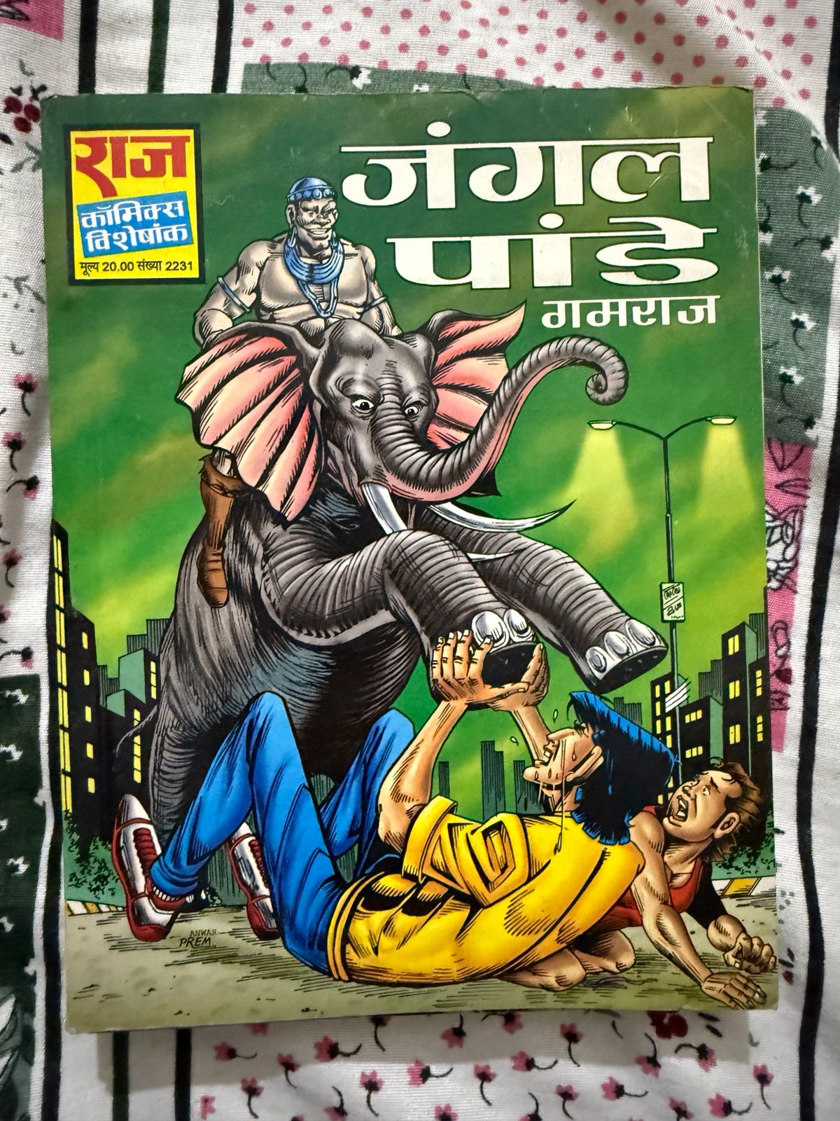 Second hand book - Jungle Pandey - Gamraj - Raj Comics Visheshank - राज कॉमिक्स विशेषांक 'जंगल पांडे' गमरज की सबसे मनोरंजक और दमदार कहानियों में से एक है। इसकी अनूठी पटकथा और गमरज का अनोखा अंदाज पाठकों को शुरू से अंत तक बांधे रखता है। हास्य और रोमांच का यह बेजोड़ मिश्रण इसे एक यादगार क्लासिक बनाता है, जो हर कॉमिक्स प्रेमी को जरूर पढ़नी चाहिए।