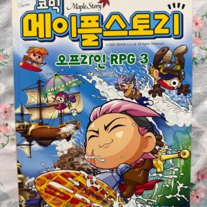 Second Hand Book - Korean Comics Cartoon Book # RPG 3 - KOMI KEU MEI PEUL SEU TO RI - Maple Story - Komi Keu Mei Peul Seu To Ri (Maple Story) is a thrilling masterpiece for young readers! Seamlessly blending the beloved game’s magic with dynamic cartoon art, it delivers epic adventures, rich humor, and valuable life lessons. Vibrant, action-packed, and deeply engaging, this comic is an absolute must-read that sparks endless imagination!
