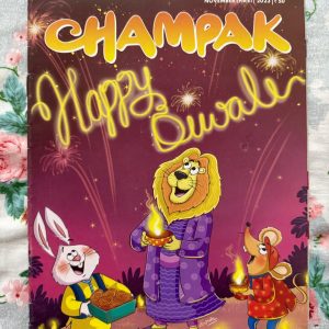 Second Hand Book - Champak - English - Champak is a marvelous gateway to imagination, beautifully shaping young minds for generations. Through the whimsical adventures of Champakvan's animal characters, it masterfully blends delightful entertainment with vital life lessons. Packed with brain-teasing puzzles and vibrant illustrations, this wholesome magazine remains an absolute essential for fostering a lifelong love of reading.