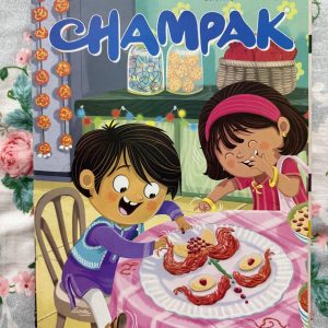 Second Hand Book - Champak - English - Champak is a marvelous gateway to imagination, beautifully shaping young minds for generations. Through the whimsical adventures of Champakvan's animal characters, it masterfully blends delightful entertainment with vital life lessons. Packed with brain-teasing puzzles and vibrant illustrations, this wholesome magazine remains an absolute essential for fostering a lifelong love of reading.