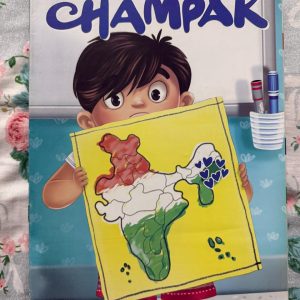 Second Hand Book - Champak - English - Champak is a marvelous gateway to imagination, beautifully shaping young minds for generations. Through the whimsical adventures of Champakvan's animal characters, it masterfully blends delightful entertainment with vital life lessons. Packed with brain-teasing puzzles and vibrant illustrations, this wholesome magazine remains an absolute essential for fostering a lifelong love of reading.