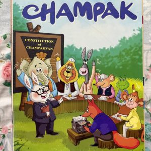 Second Hand Book - Champak - English - Champak is a marvelous gateway to imagination, beautifully shaping young minds for generations. Through the whimsical adventures of Champakvan's animal characters, it masterfully blends delightful entertainment with vital life lessons. Packed with brain-teasing puzzles and vibrant illustrations, this wholesome magazine remains an absolute essential for fostering a lifelong love of reading.